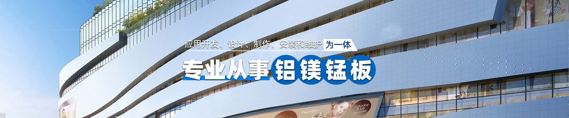 那曲产品中心